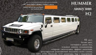 Лимузин на свадьбу № S4799 - Транспортная компания Shevchenko auto