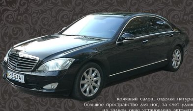 Автомобиль на свадьбу № S4802 - Транспортная компания Shevchenko auto