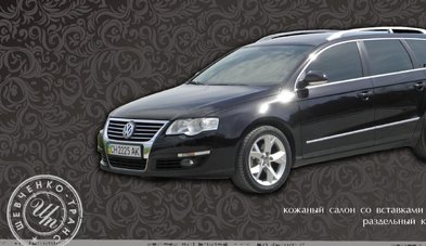 Автомобиль на свадьбу № S4805 - Транспортная компания Shevchenko auto