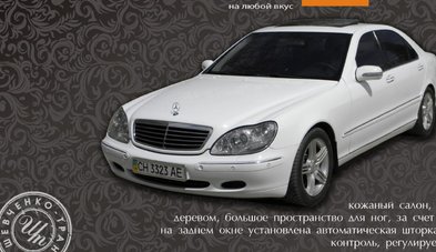 Автомобиль на свадьбу № S4806 - Транспортная компания Shevchenko auto