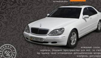 Транспортная компания Shevchenko auto