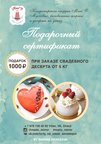 Компания Mari`O