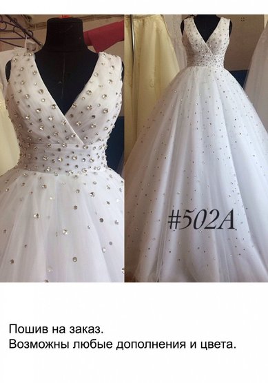 Свадебное платье П52538 - Свадебный салон Пошив платьев на заказ