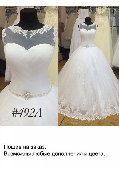 Свадебное платье П52540 - Свадебный салон Пошив платьев на заказ