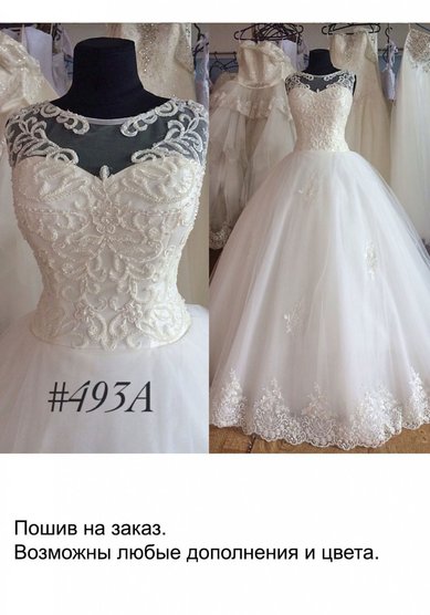 Свадебное платье П52541 - Свадебный салон Пошив платьев на заказ