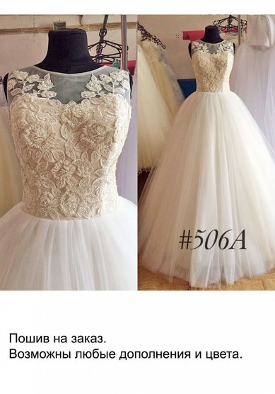 Свадебное платье П52542 - Свадебный салон Пошив платьев на заказ