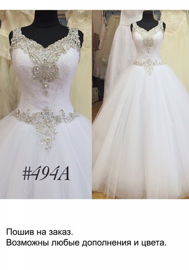 Свадебное платье П52543 - Свадебный салон Пошив платьев на заказ