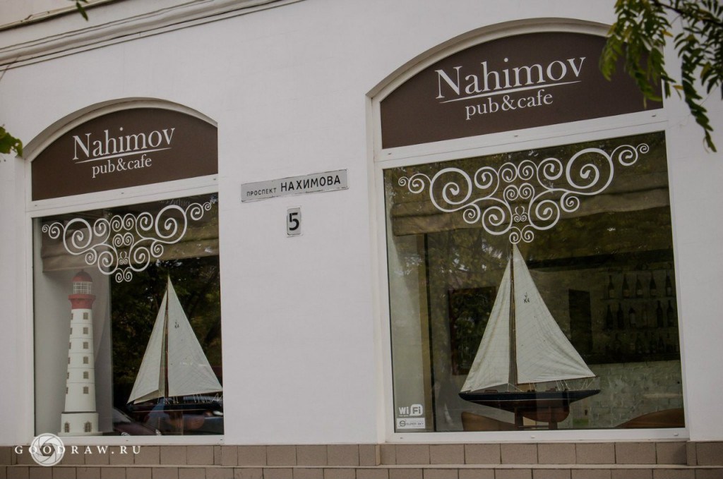 Ресторан Nahimov